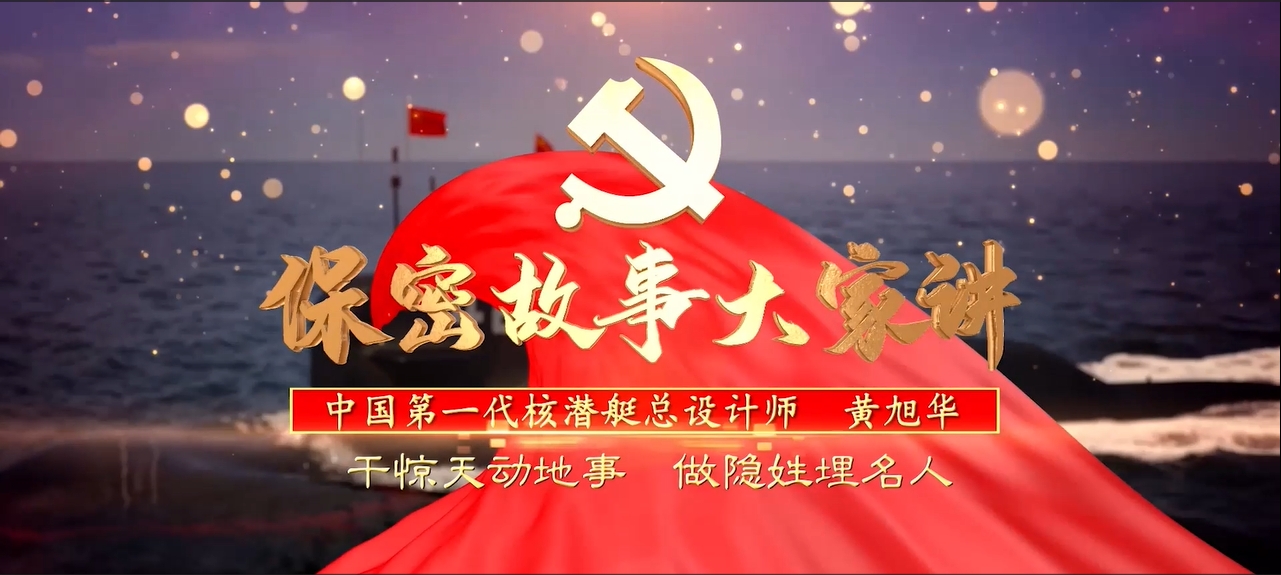 干驚天動(dòng)地事、做隱姓埋名人